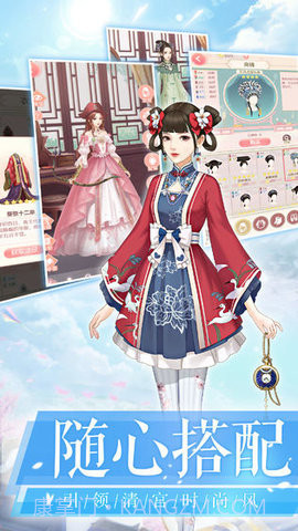 凤绣江山截图1 凤绣江山截图1