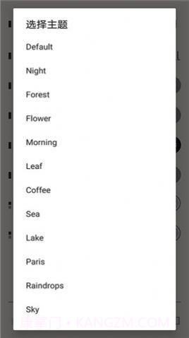 A4笔记记录截图2