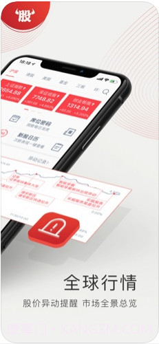 牛股王截图2 牛股王截图2