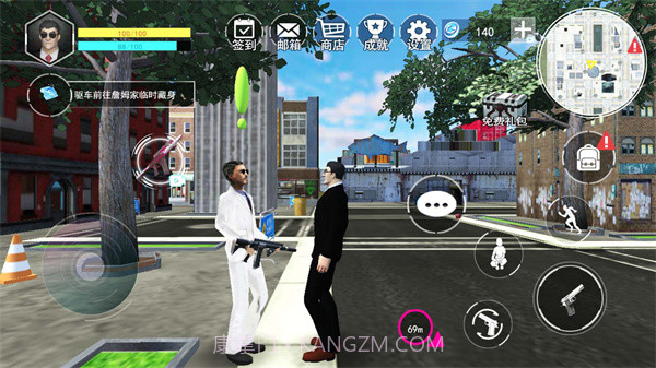 勇闯自由城无广告版截图4