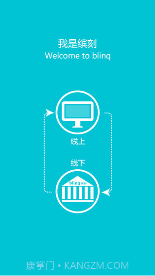 缤刻截图1 缤刻截图1