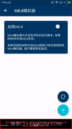 Root ToolCase截图2 Root ToolCase截图2