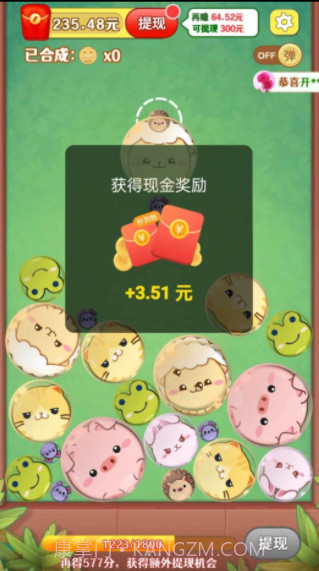 熊猫滚滚乐最新截图2 熊猫滚滚乐最新截图2