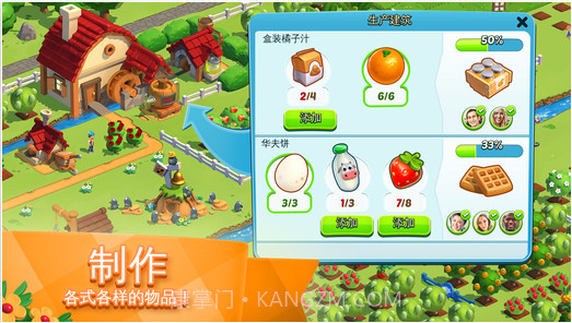 全民大丰收旧版本截图5 全民大丰收旧版本截图5