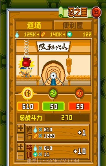 呆呆忍者村h5手游截图2