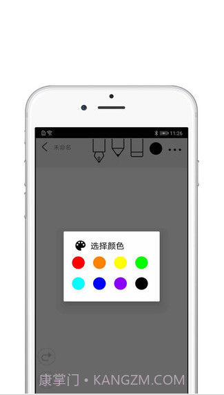 procreate华为平板截图3