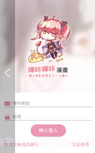 PicACGv4.1.19截图1