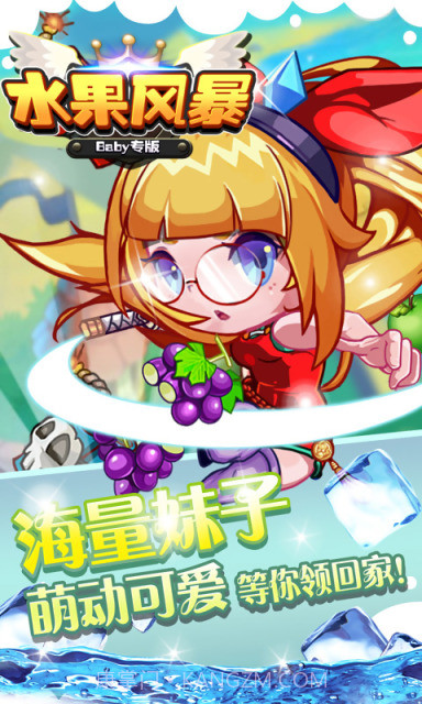 水果风暴截图1 水果风暴截图1