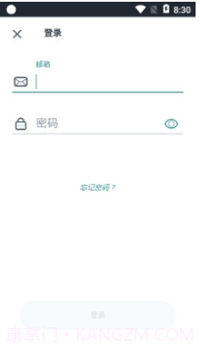 NeatoGrandPro截图3 NeatoGrandPro截图3