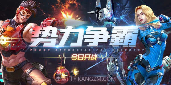 王者战盟截图1 王者战盟截图1