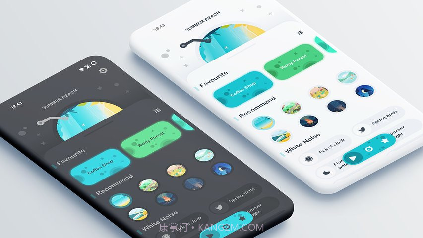 远方白噪声截图1