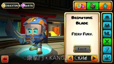 立方体武士截图2