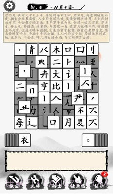 当学霸有多好截图2 当学霸有多好截图2