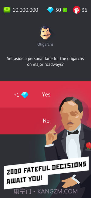 独裁者：统治世界截图3