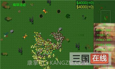 铁锈战争三国风云截图1 铁锈战争三国风云截图1