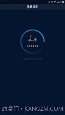 小智智控截图2 小智智控截图2