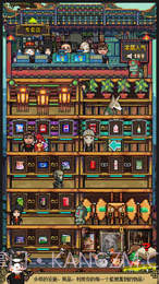 怪奇小店APP截图2 怪奇小店APP截图2