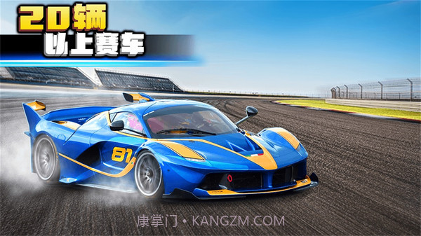 3d赛车极限狂飙疯狂版截图4 3d赛车极限狂飙疯狂版截图4