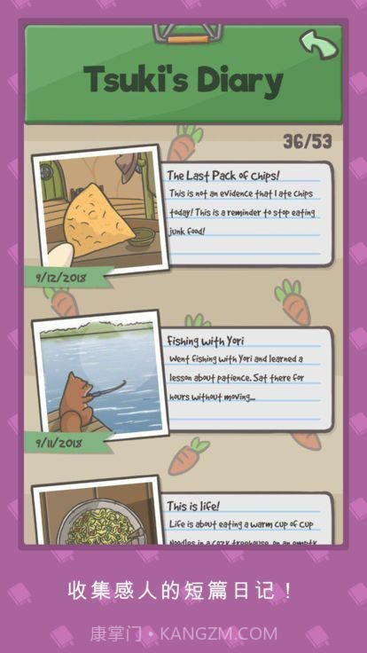 月兔冒险截图4 月兔冒险截图4