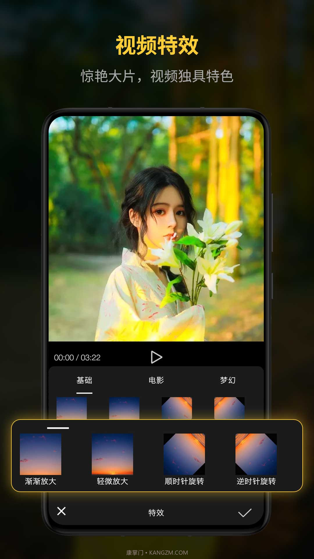锐剪辑截图1 锐剪辑截图1