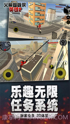 火柴蜘蛛侠英雄截图4 火柴蜘蛛侠英雄截图4