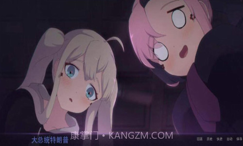 死神哪有这么萌截图3