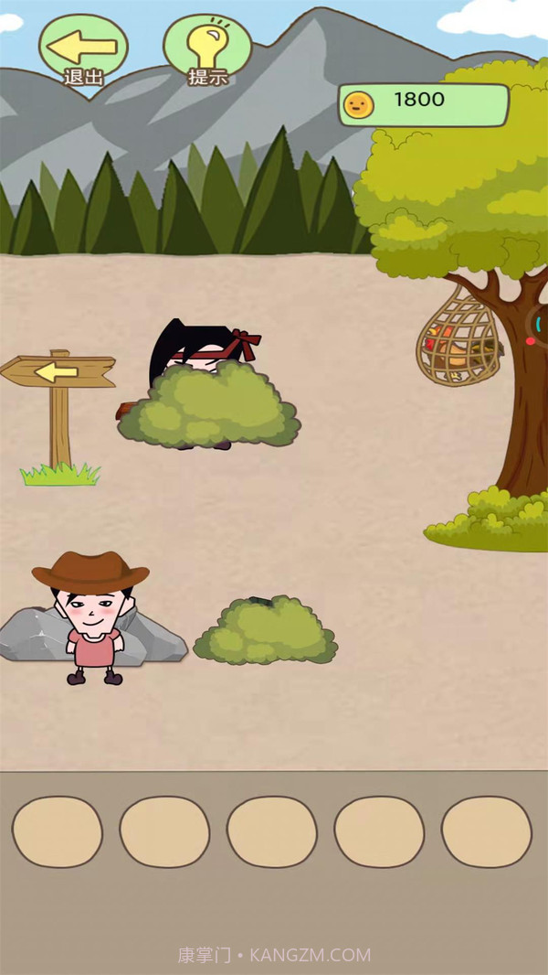 同学来找茬截图3