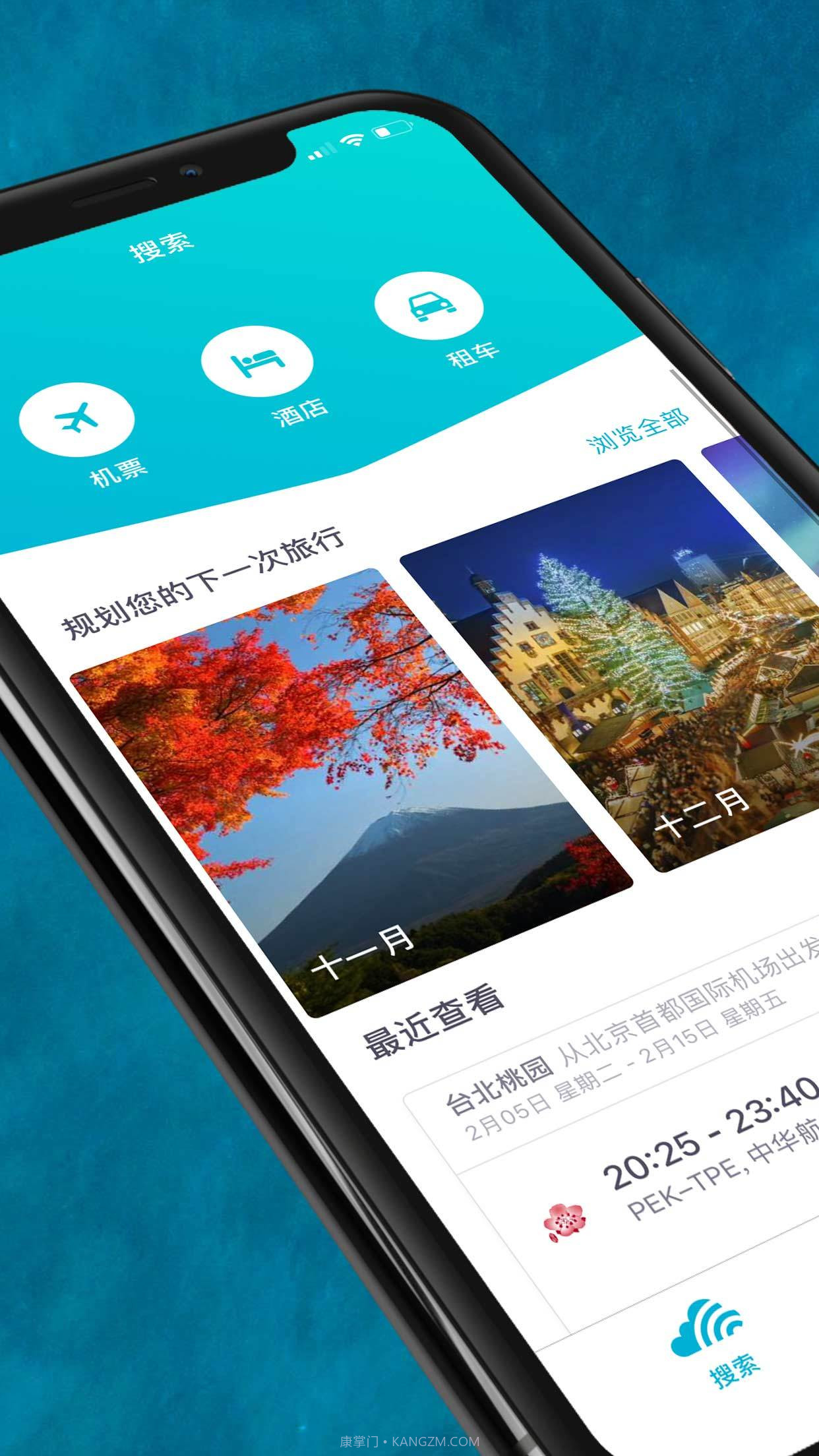 Skyscanner截图1 Skyscanner截图1