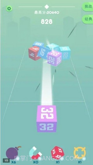 Cube Crash截图2