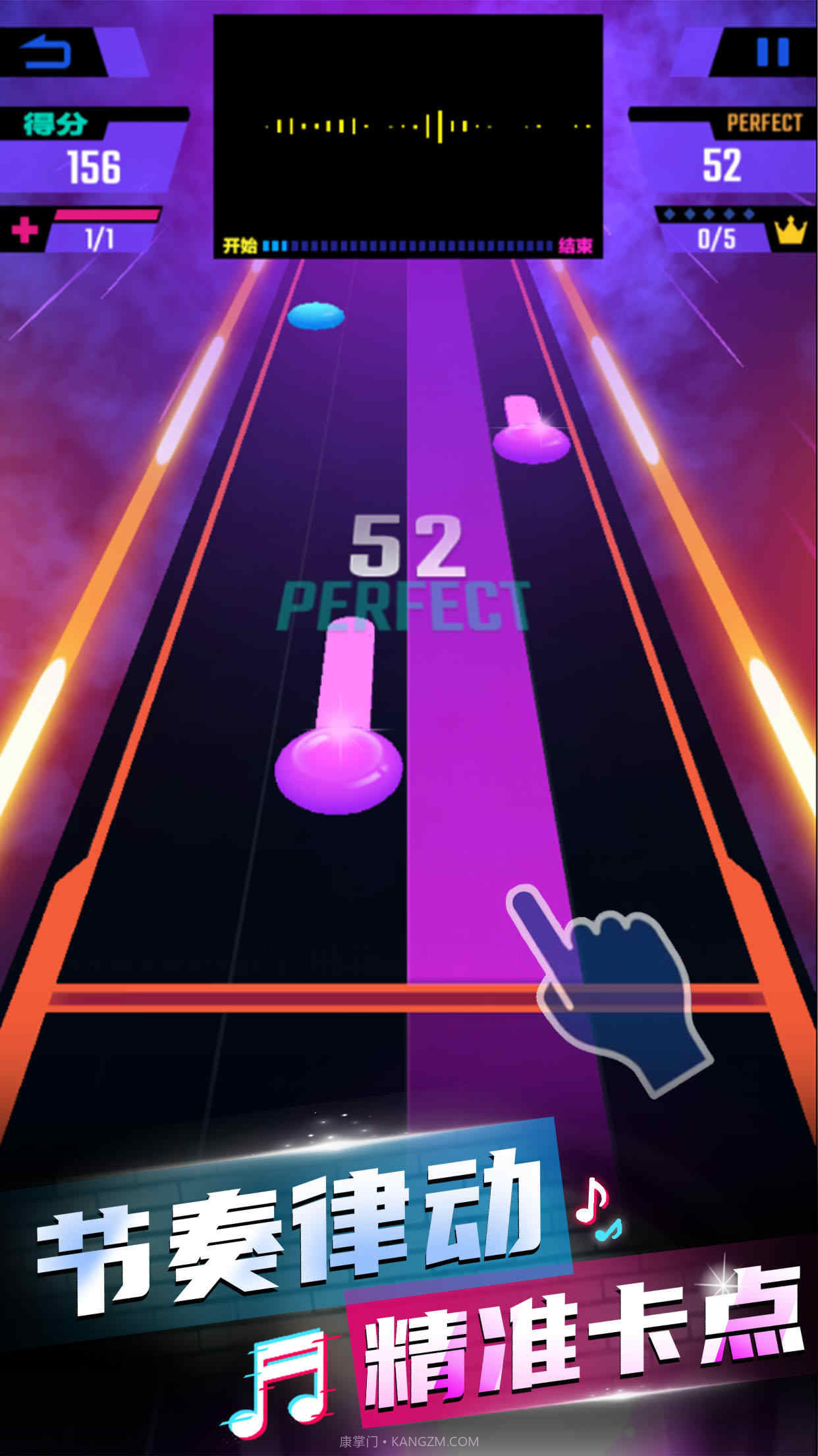 手指节奏V3.4截图2 手指节奏V3.4截图2