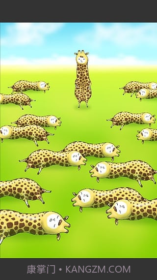 兄贵草泥鹿APP截图1 兄贵草泥鹿APP截图1