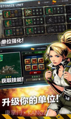 合金弹头进攻无限勋章2024截图2