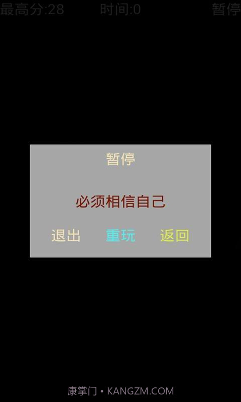 坚持一分钟截图4 坚持一分钟截图4