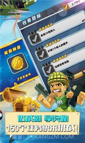 大兵突击截图4 大兵突击截图4