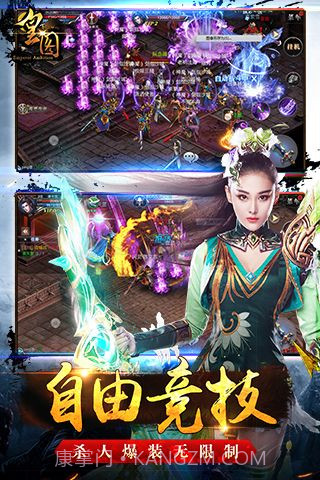 皇图最新版截图3