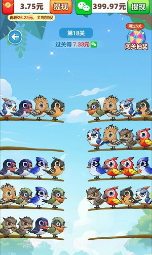 百鸟齐飞截图2 百鸟齐飞截图2