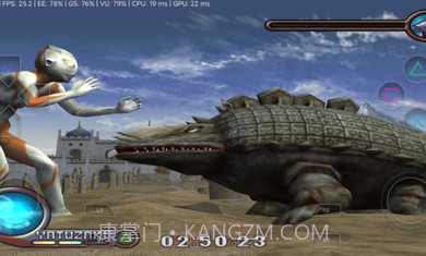 初代奥特曼空想特摄金手指截图3