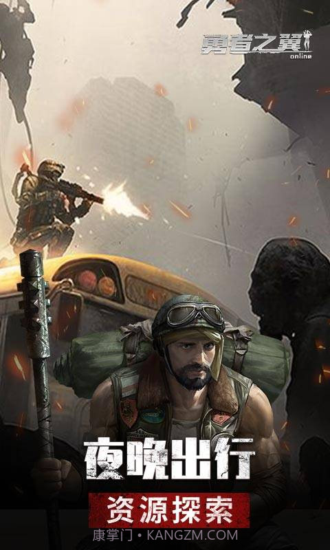 勇者之翼online截图2 勇者之翼online截图2