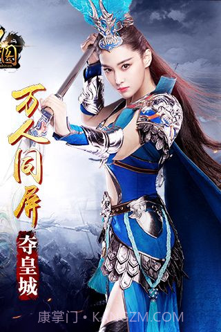 皇图最新版截图2