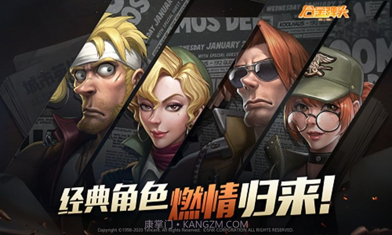 合金弹头代号J截图1 合金弹头代号J截图1