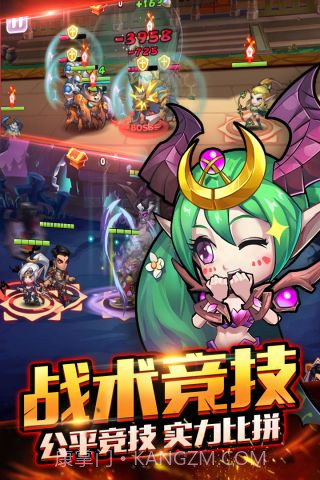 暴走萌部落2截图3 暴走萌部落2截图3