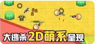 几何大逃亡APP截图4 几何大逃亡APP截图4