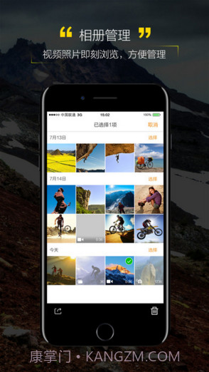 萤石运动截图2 萤石运动截图2