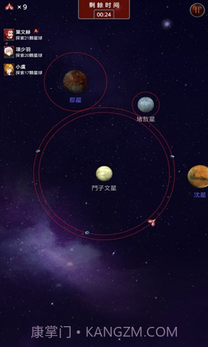 大航宇时代:楚之歌截图4 大航宇时代:楚之歌截图4