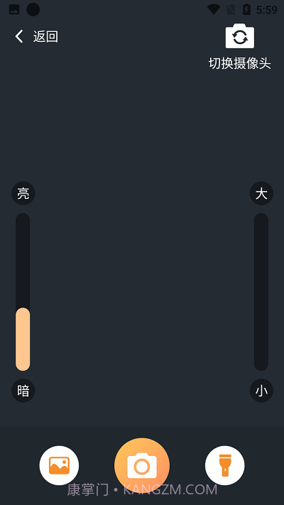 大眼睛放大镜截图2