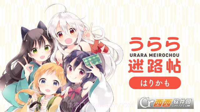 闪耀幻想曲Kirara Fantasia截图1 闪耀幻想曲Kirara Fantasia截图1