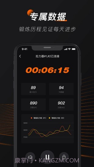 WeGym截图5 WeGym截图5