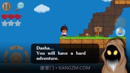 艰苦的冒险截图1 艰苦的冒险截图1