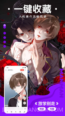万画筒漫画截图2 万画筒漫画截图2