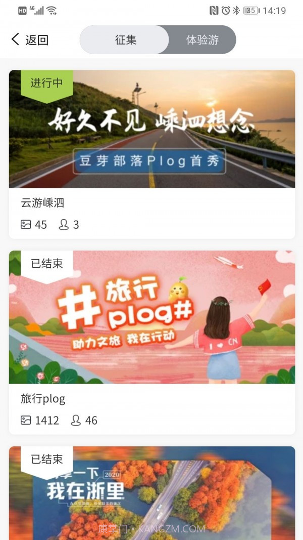 豆芽部落截图2 豆芽部落截图2